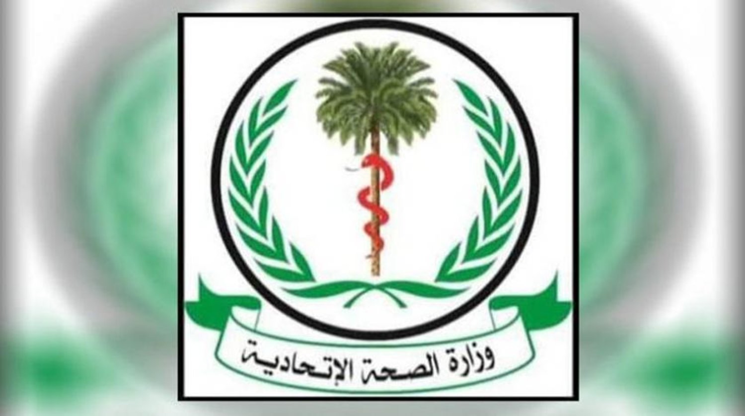 Sudan’da artan koronavirüs vakalarıyla birlikte sağlık sisteminin çökeceğinden endişe ediliyor