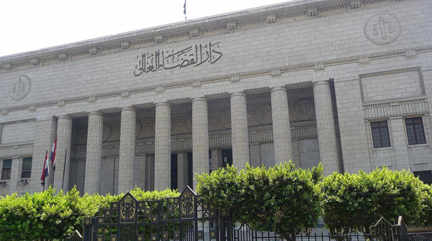 Başkent Kahire’nin merkezindeki Yüksek Mahkeme binası (Reuters)
