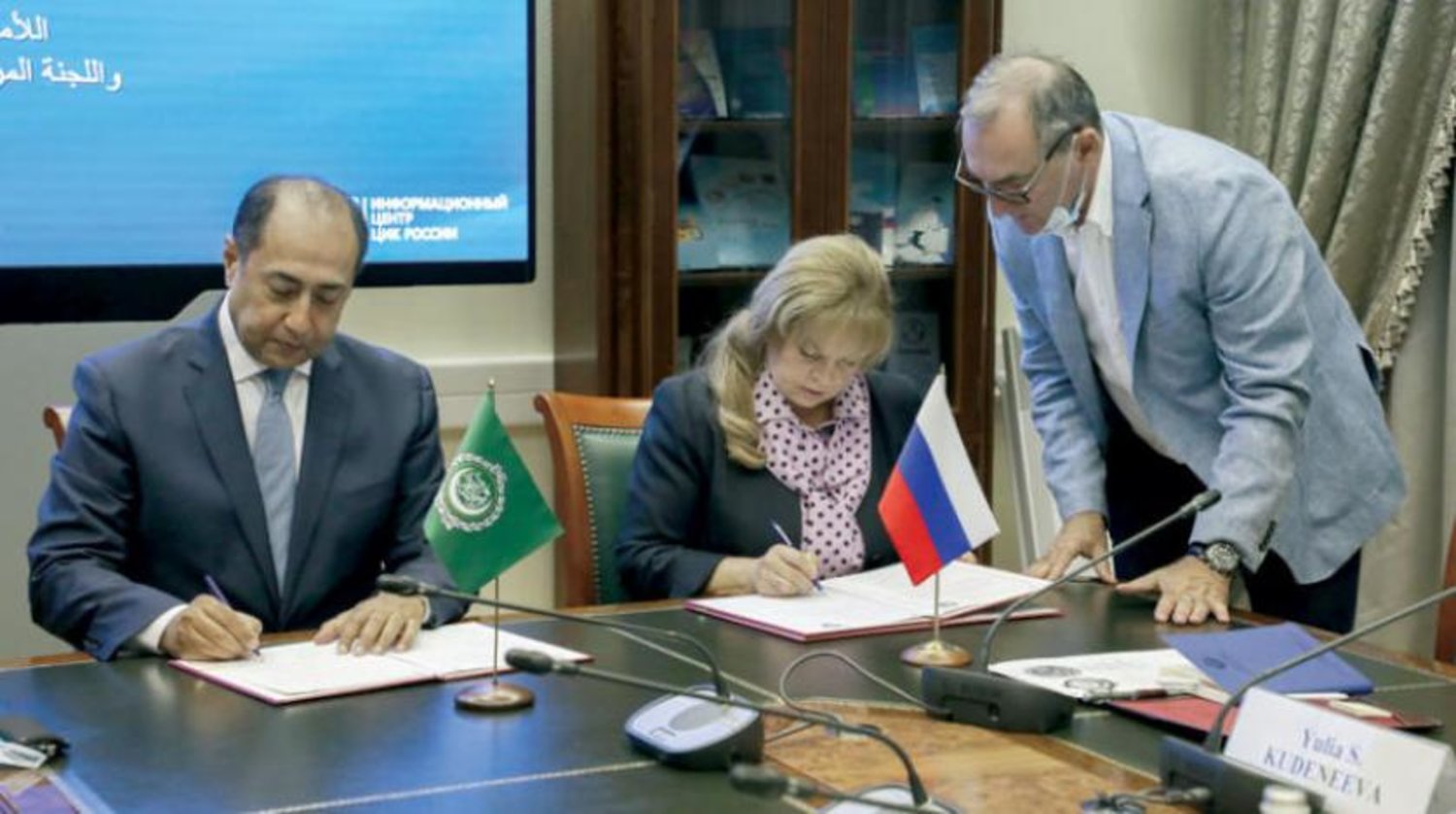 Rusya Merkezi Seçim Kurulu ile iş birliği protokolünün imzalandığı toplantıdan bir kare (Arap Birliği)