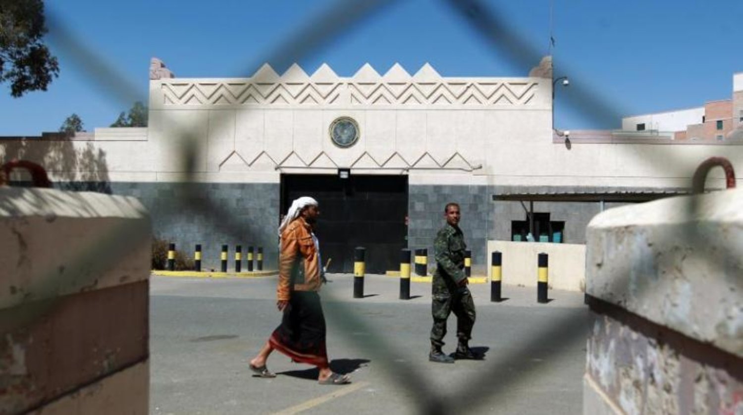 Sana’daki ABD Büyükelçiliği (Arşiv-AFP)