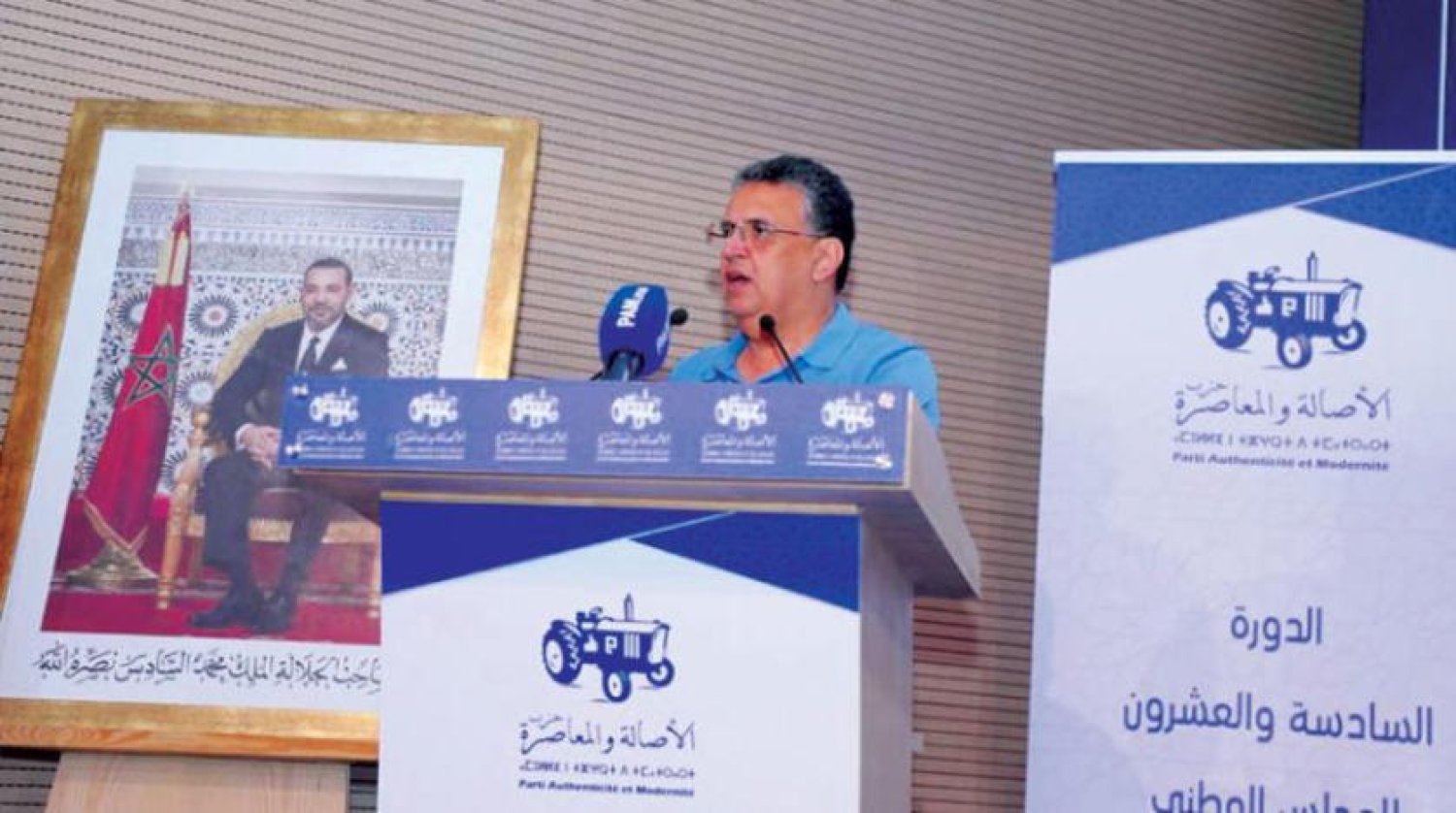 Fas Adalet Bakanı Abdullatif Vehbi, Özgünlük ve Modernite Partisi’nin dün yapılan konsey toplantısına katıldı (Şarku’l Avsat)