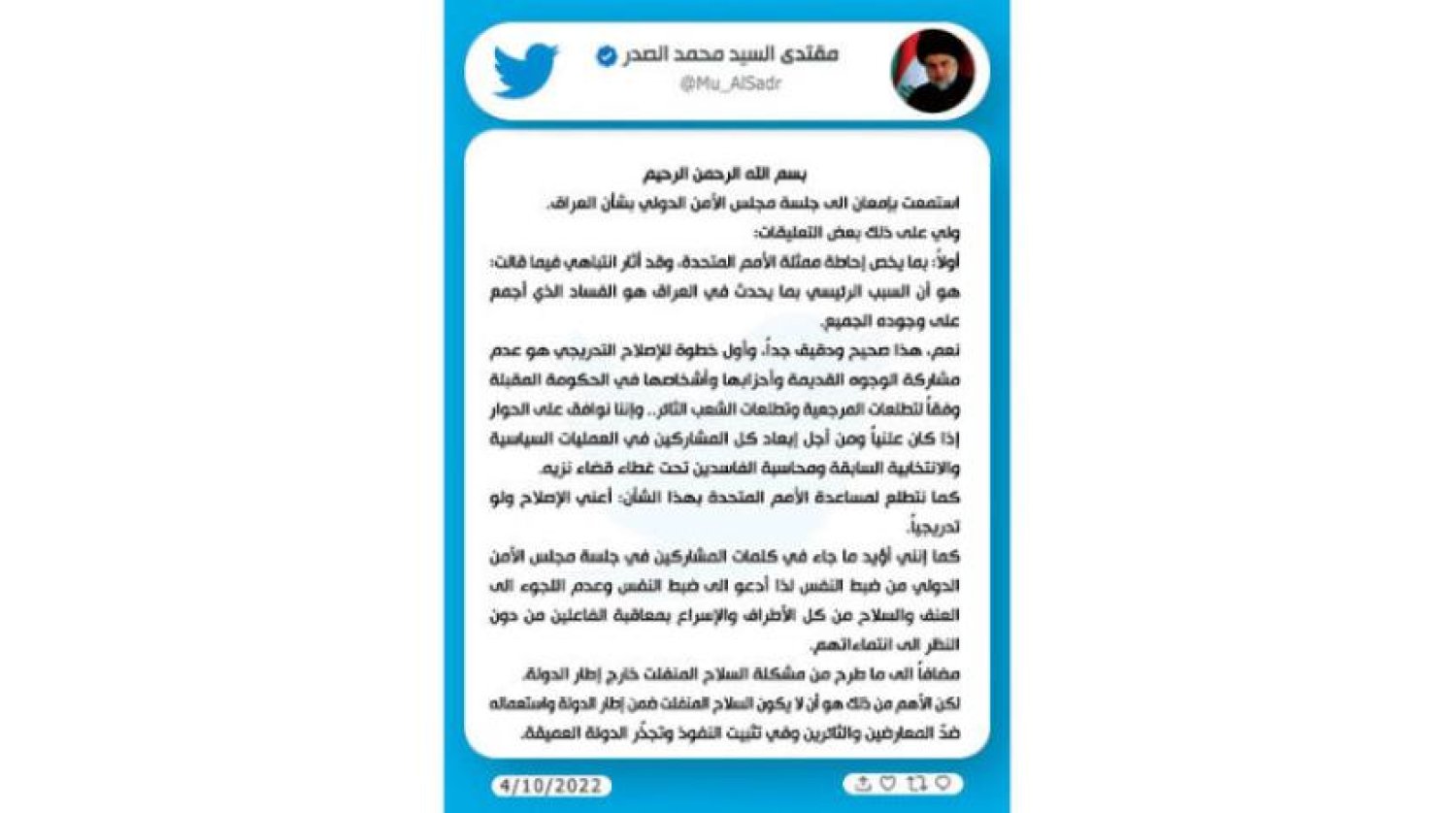 Sadr'ın BMGK toplantısının ardından Twitter hesabından paylaştığı tweet