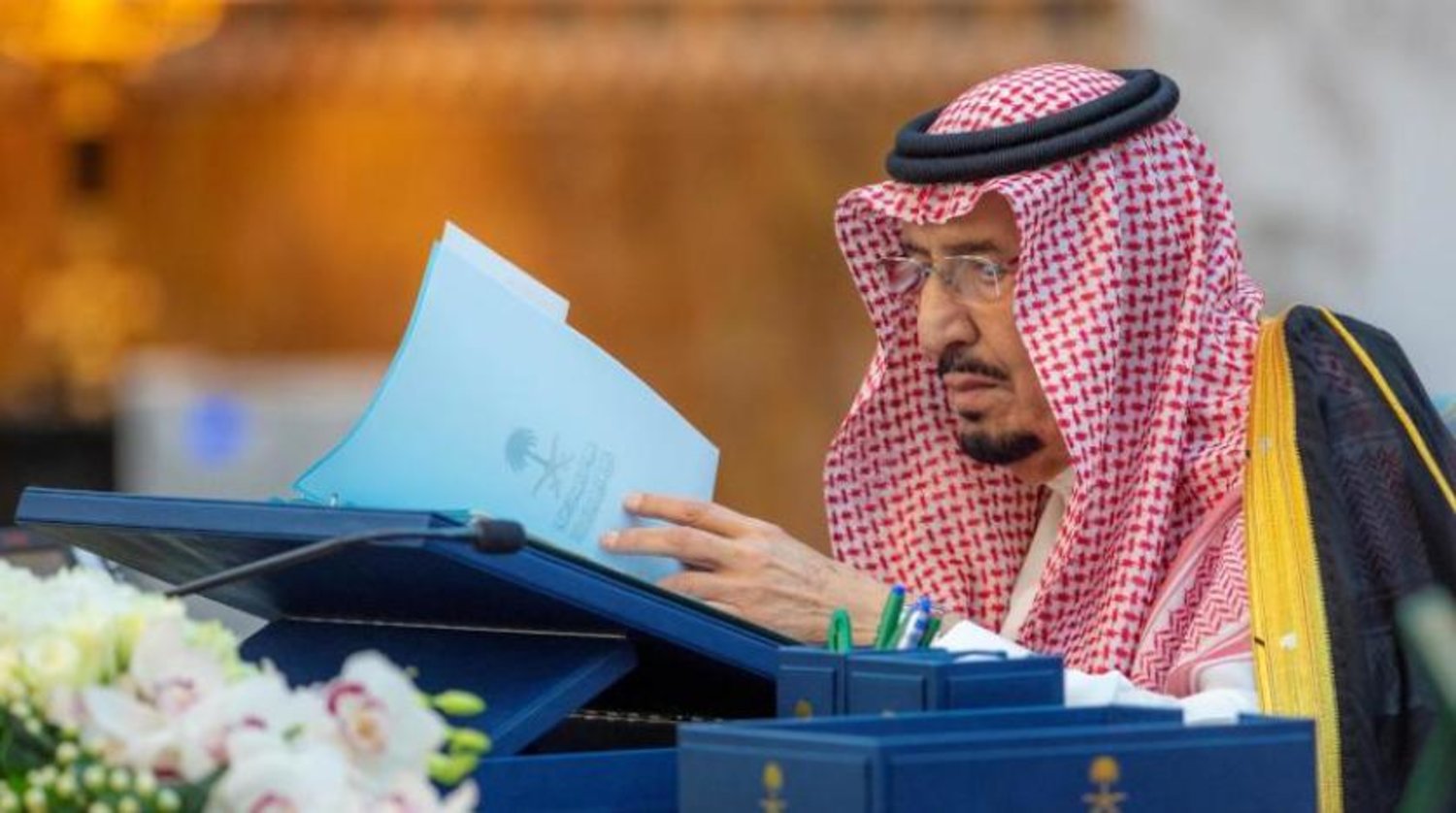 Suudi Arabistan Kralı Selman bin Abdulaziz Bakanlar Kurulu toplantısına başkanlık etti (SPA)