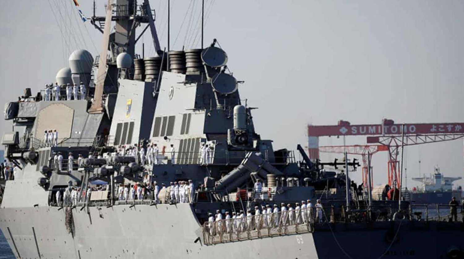 USS Milius, 1995'te ABD donanmasına katılmıştı (Reuters)