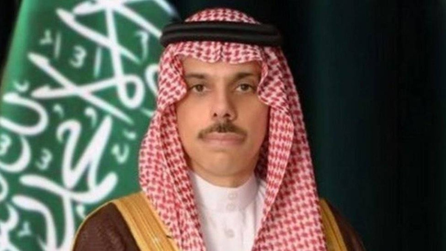 Prens Faysal bin Ferhan ( Şarku'l Avsat)