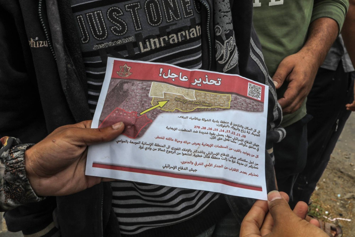  İsrail uçakları, Doğu Refah'ta yaşayanların tahliye edilmesini talep eden broşürler attı (DPA)