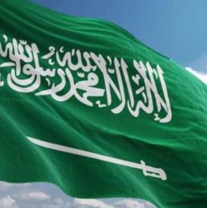 Suudi hükümdarlarının unvanları: Emir, İmam, Kral, Hadim... 